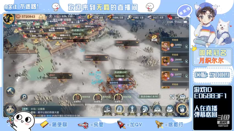 【2022-02-23 17点场】京城丶菀公子：文明与征服一赛季即将结束