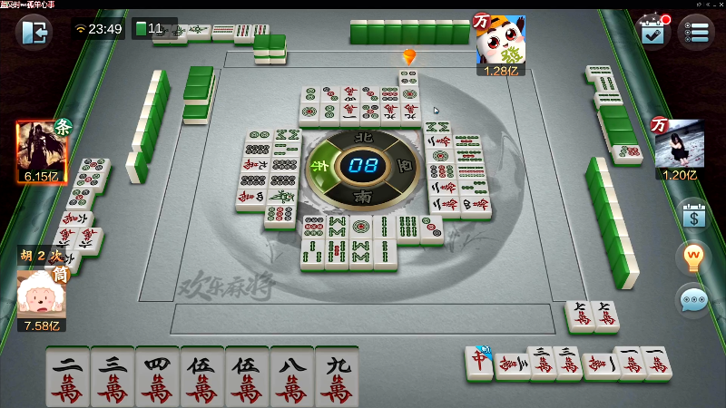【欢乐麻将】靓旭的精彩时刻 20220224 23点场