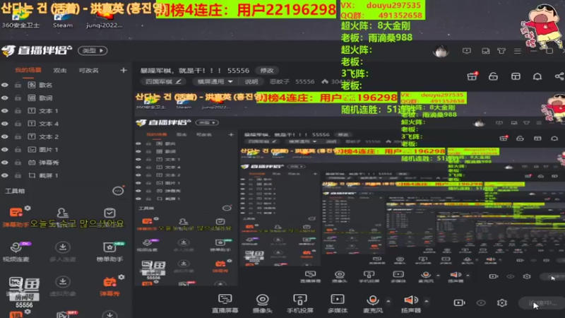 【2022-02-24 20点场】恶蚊子：暴躁军棋，就是干！！！ 55556