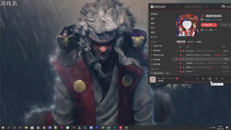 【2022-02-24 18点场】巴格拉斯：热爱生活，走进巴叔