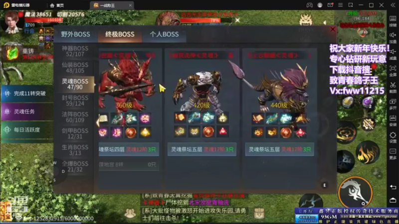 【2022-02-23 20点场】玩个犊子：新年快乐~玩点新鲜的~