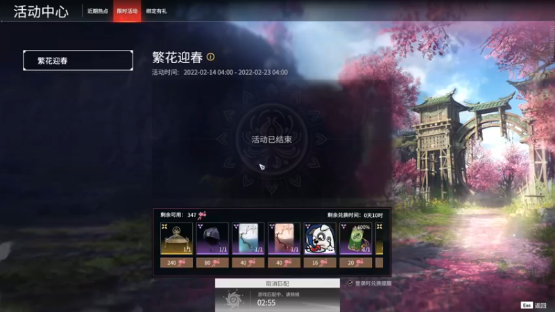 【2022-02-23 17点场】把抓：AKA抓：加油猛练