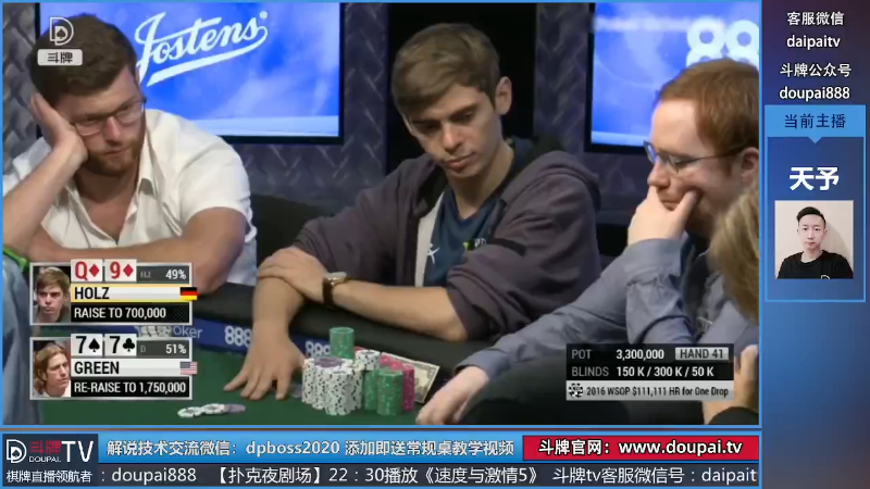 我在斗鱼看斗牌TV直播棋牌娱乐