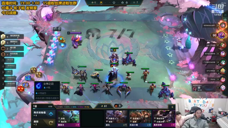 【2022-02-23 21点场】草莓：草莓：兄弟们新版本我悟了~