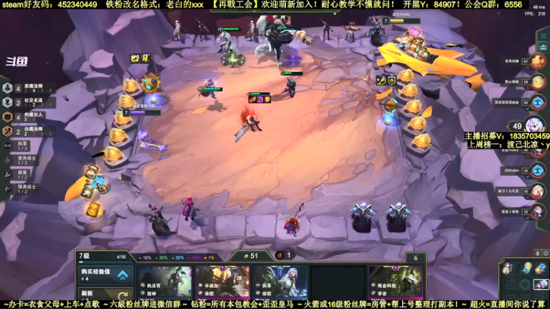 【2022-02-23 00点场】白昼呦丶：官方NPC：耐心教学不懂就问再戰工会起飞