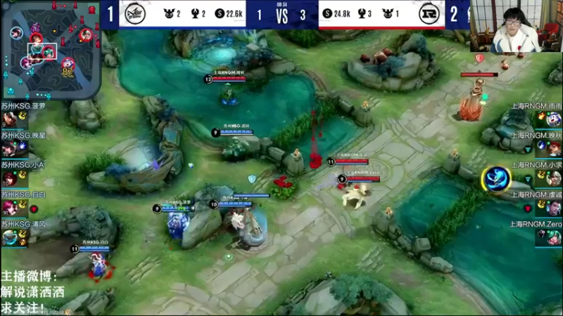【2022-02-24 16点场】解说潇洒：苏州KSG  VS  上海RNG.M