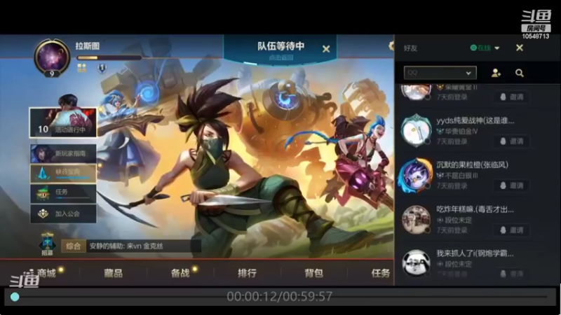 【2022-02-23 08点场】小爷不眠夜不休：幻兽爱合成唯一主播！
