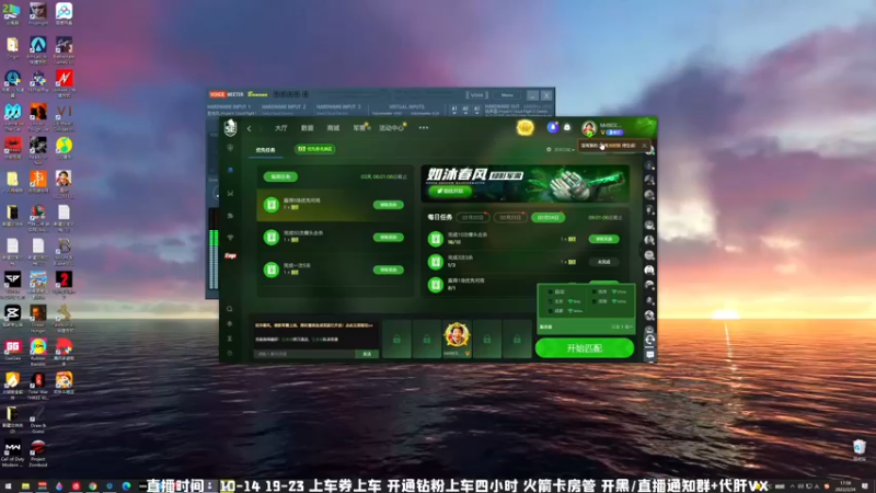 【2022-02-24 17点场】MrBB大波：COD时间：11-14 20-23