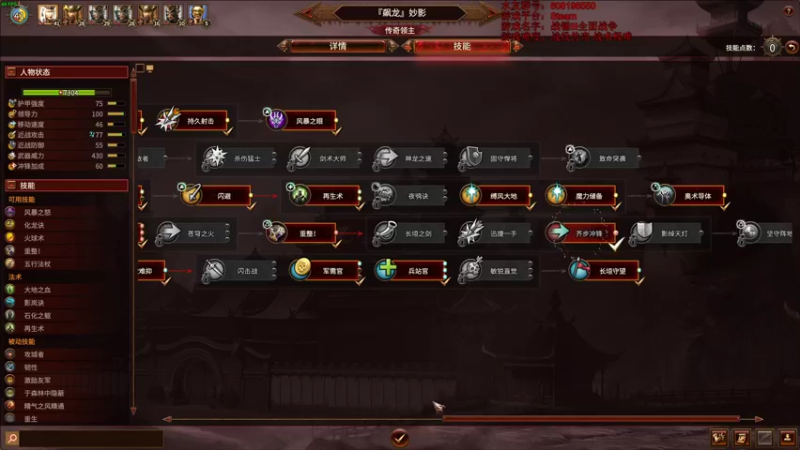 【2022-02-24 20点场】鱼的眼泪水知道：【战锤Ⅲ全面战争】