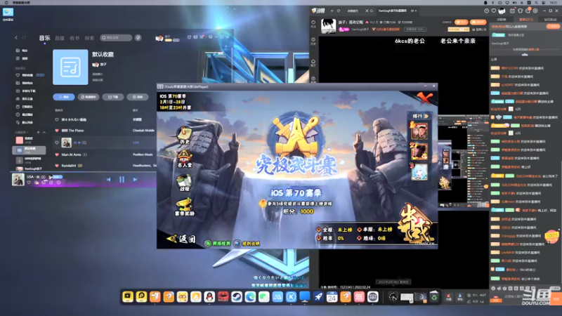 【2022-02-24 18点场】VanGogh浪子：浪子：我老公呢