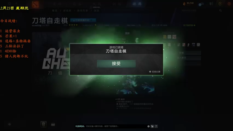 【2022-02-23 23点场】棋待诏3321：吃个饭，8点到嗷！