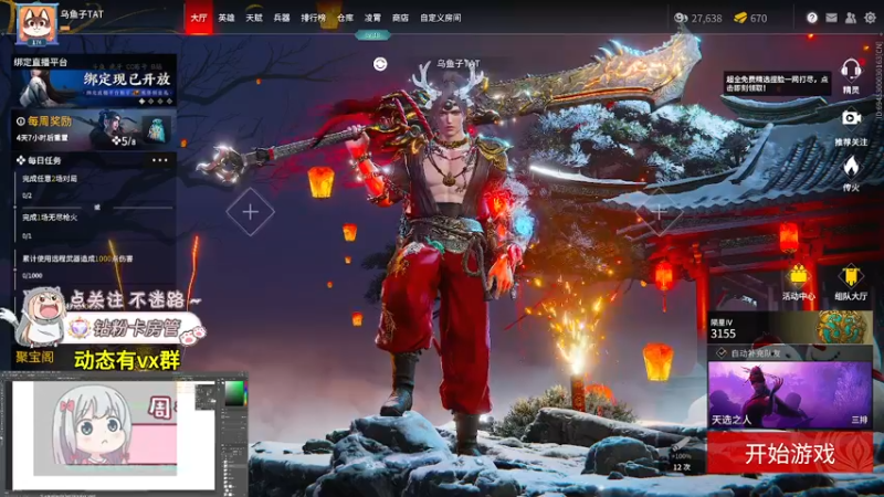 【2022-02-23 20点场】游戏天才皮皮姜：【姜姜】直接一首ps教学