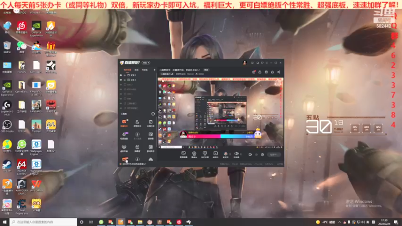 三国群英会反董卓联盟篇第②天01