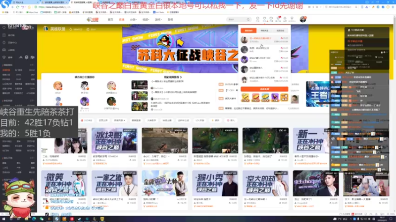 【2022-02-21 16点场】小南阳aks：宇宙第一阿克尚 峡谷之巅冲前十