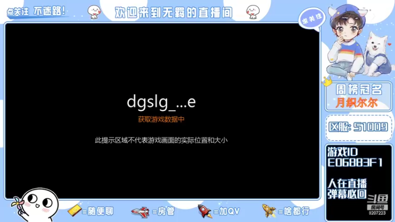 【2022-02-22 13点场】京城丶菀公子：文明与征服一赛季即将结束