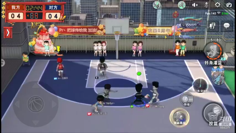 【2022-02-23 22点场】丶把球传给我：随便玩玩 ～！