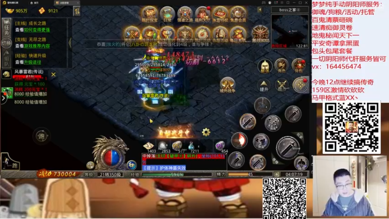 【2022-02-24 04点场】HXD丶友蓝雨：通宵环节 gogogo