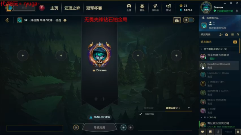 【2022-02-16 22点场】内涵段子丶影子c：艾克男刀凯隐刺客流打野教学