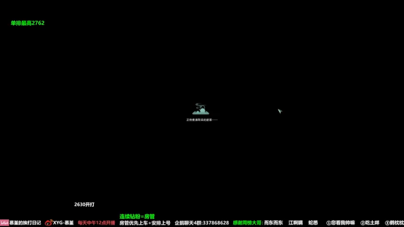 【2022-02-24 18点场】慕堇丶：天策散排冲2800！