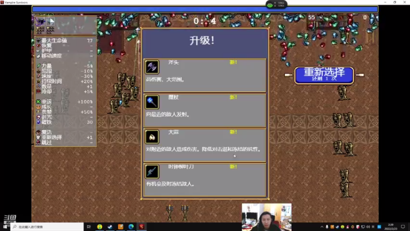 【2022-02-23 02点场】黑麦whisky丶：索然无味了