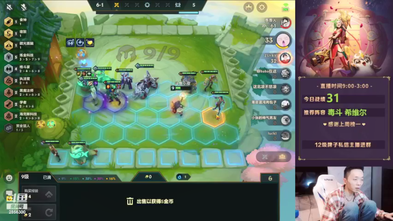 【2022-02-24 18点场】NB丶条皮兄弟：小皮：新版本冲分教学！