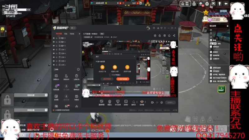【2022-02-22 19点场】自由篮球老猫：S.F可能是一种信仰~