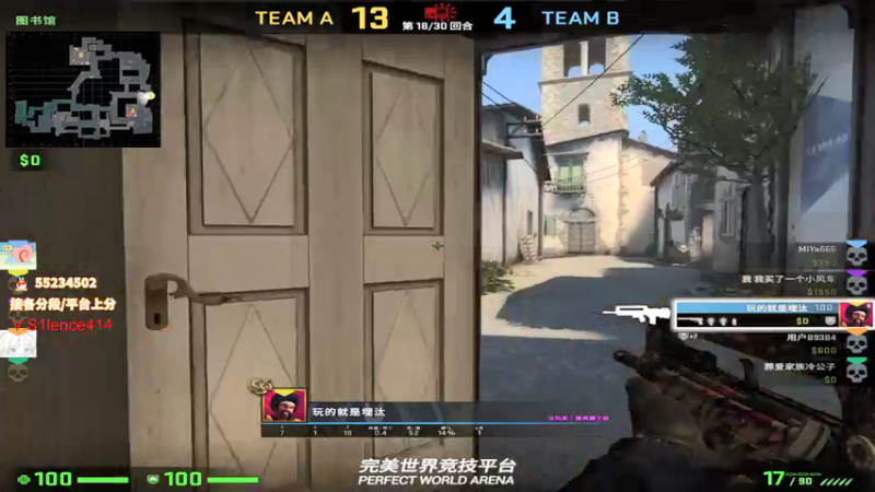 【2022-02-24 15点场】csgo沉默男孩：【沉默】5E完美车车车