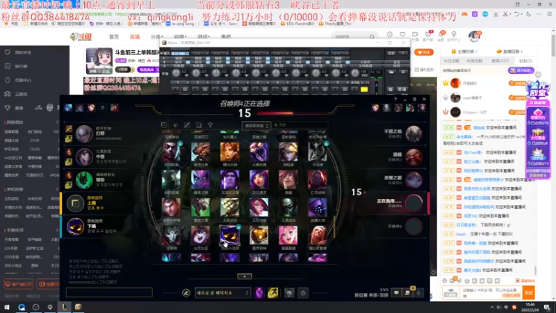 【2022-02-24 09点场】杀神丶晴空：斗鱼前三上单韩服冲分狙击theshy