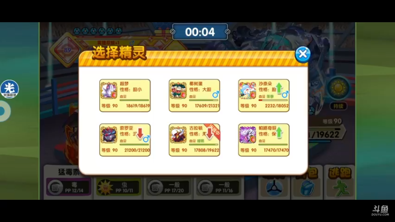 【2022-02-21 21点场】淼小晟：小晟：玩游戏就是要啸着玩