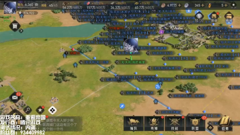 【2022-02-20 19点场】惘然如梦1996：【重返帝国】腾讯天美SLG新游