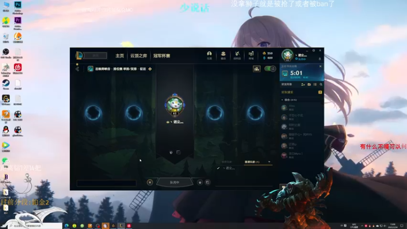 【2022-02-24 13点场】Achen阿尘：狮子狗开杀~开摆！