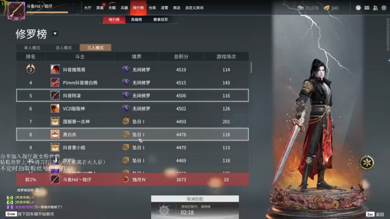 【2022-02-18 20点场】Hd铭仔：三排玩具战舰