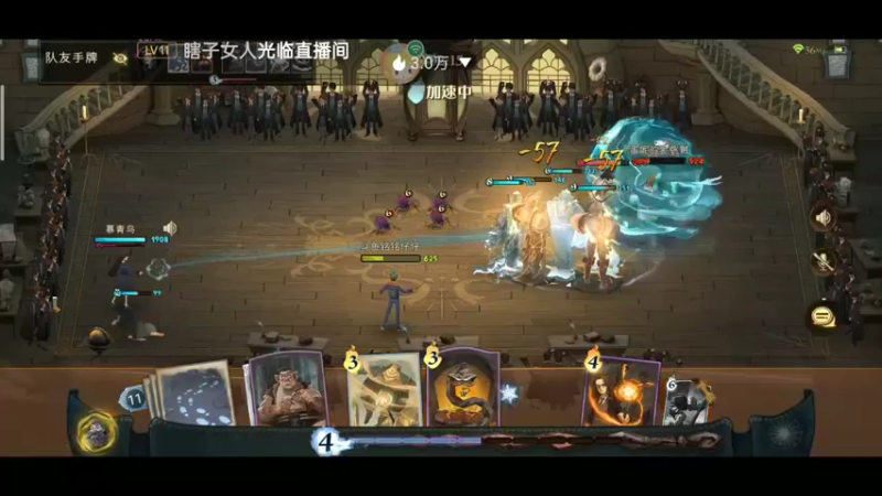 【2022-02-23 11点场】铭铭仔仔：《哈利波特:魔法觉醒》火爆来袭