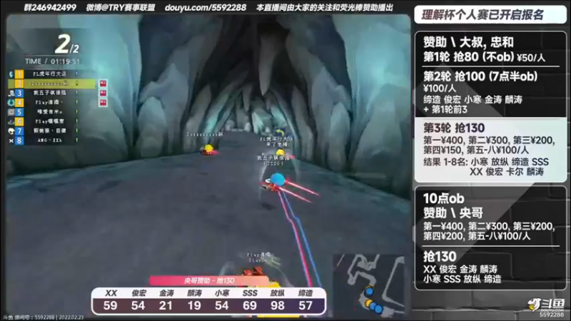 【2022-02-23 22点场】x8丿：X8：晚上好。。~~