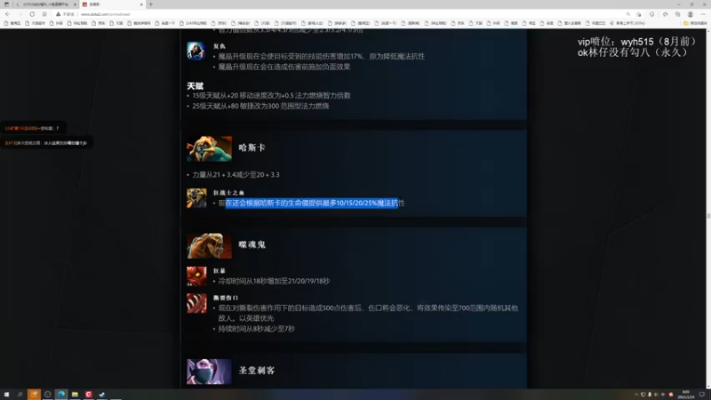 【2022-02-24 08点场】清清清清倾：别喷我 你不是我对手！