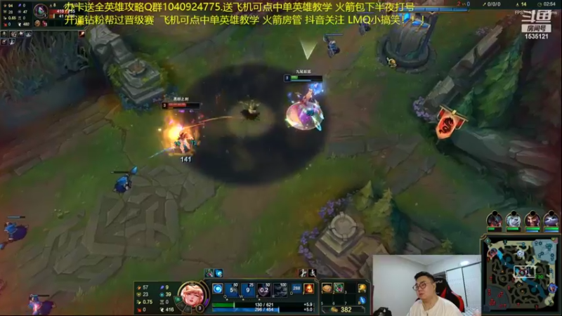 【2022-02-24 06点场】LMQ丶小搞笑：长得帅的进，颜值SOLO