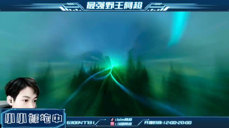 【2022-02-24 15点场】阿超cc丶：⭐阿超：补分机制取消啦！