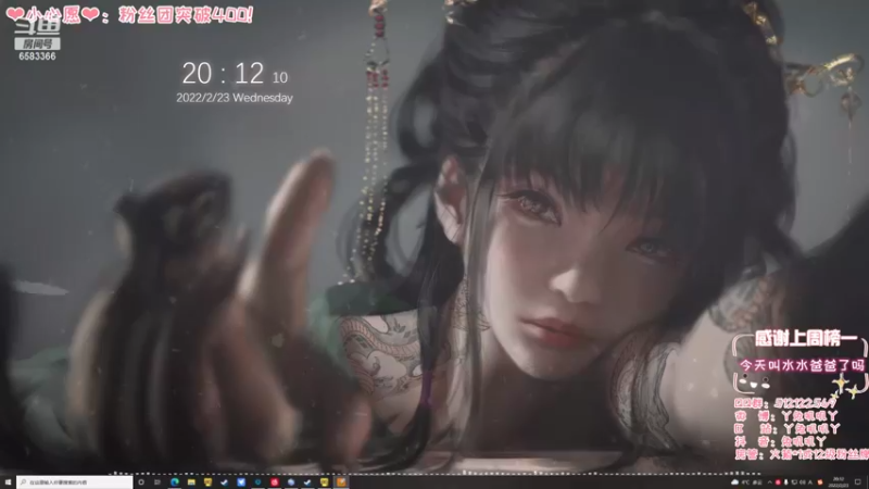 【2022-02-23 20点场】兔叽叽丫：❤有车车❤ 插秧少女沉溺在游戏世界