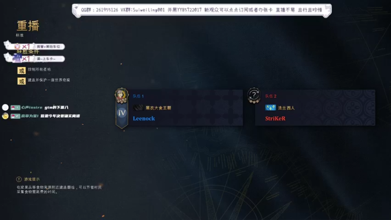【N4C联赛】leenock无懈可击的黑衣运营