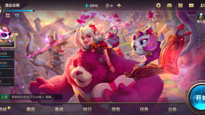 好耶，快黄金一了