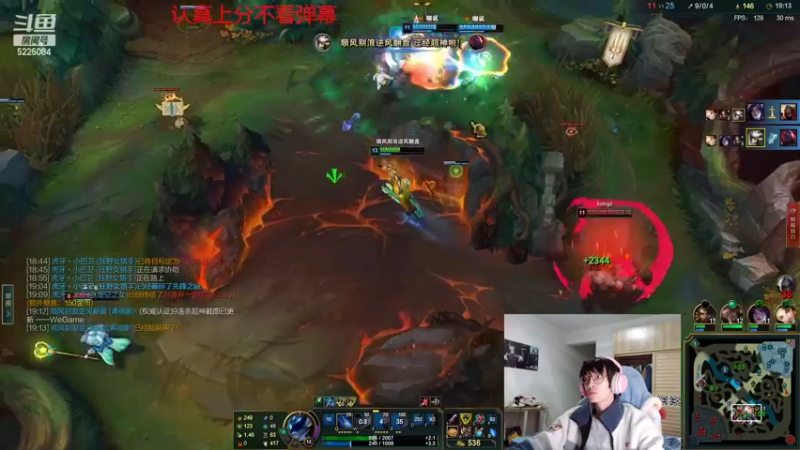 【2022-02-23 22点场】天灰灰qaq：峡谷冲第一 把把C