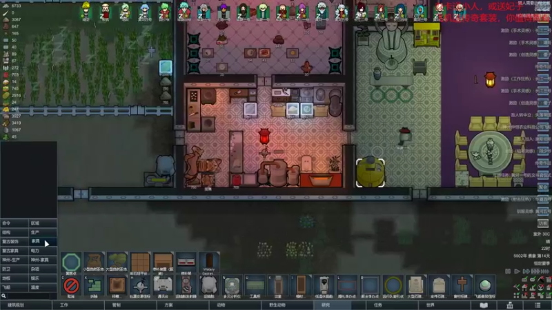 【环世界】steam靖哥哥的精彩时刻 20220223 21点场