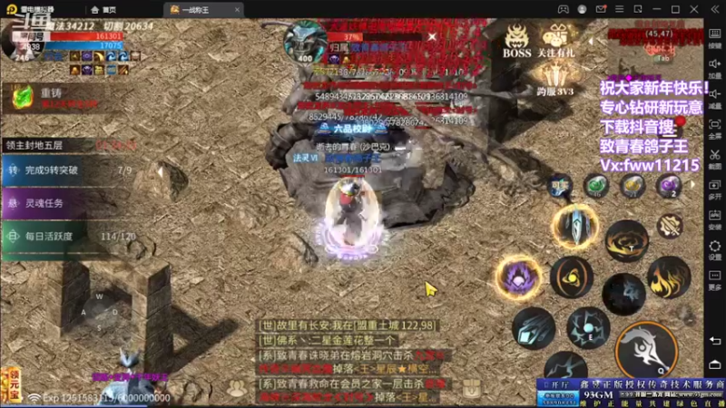 【2022-02-22 22点场】玩个犊子：新年快乐~玩点新鲜的~