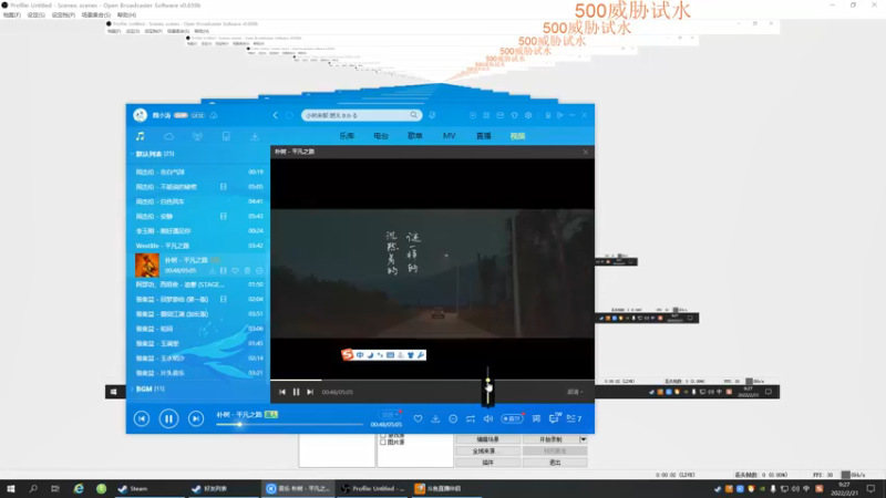 【2022-02-21 09点场】W魏小涛：小涛有多调皮