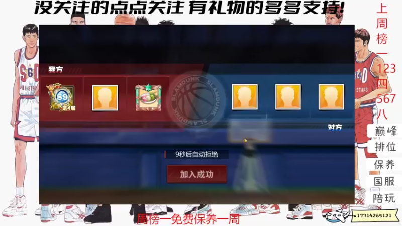 【2022-02-23 17点场】小游桑：保养上分GO~