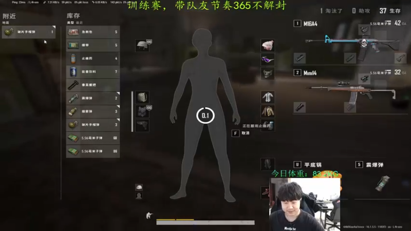 【2022-02-24 00点场】4AM小海xx丶：我菜，但我头铁！！