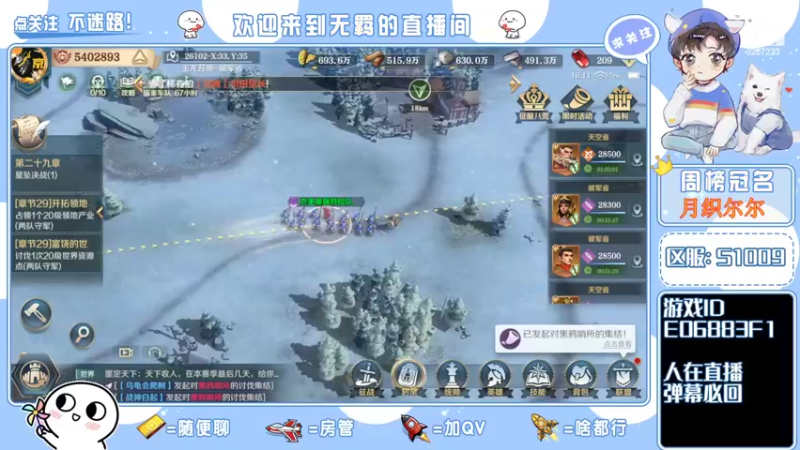 【2022-02-20 16点场】京城丶菀公子：文明与征服一赛季即将结束
