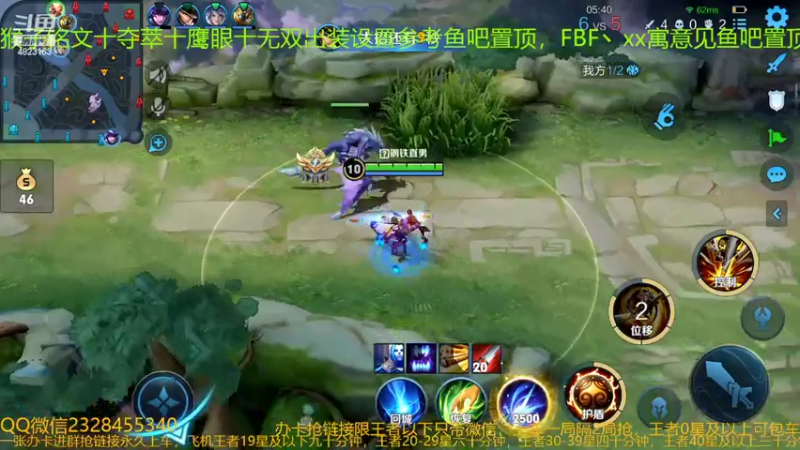 【2022-02-24 06点场】FBF丶飞总：国服猴子一张办卡永久上车