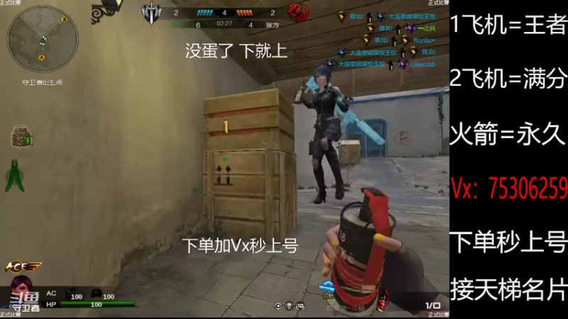 【2022-02-23 15点场】PE飞扬：精彩从不错过！！！！！！！