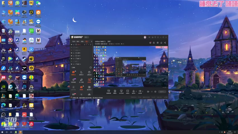 【2022-02-24 18点场】程可爱keai：简直是个高手